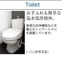 Toilet